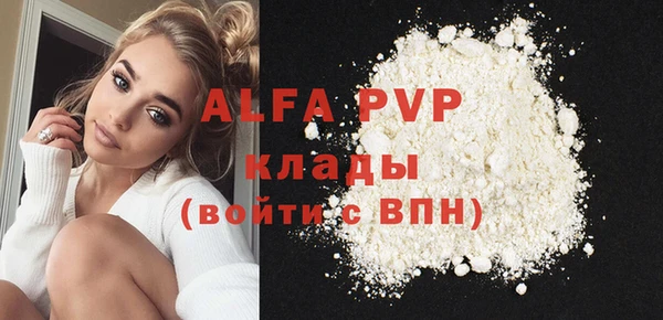 MDMA Premium VHQ Верея