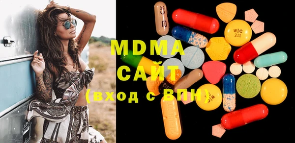 MDMA Premium VHQ Верея