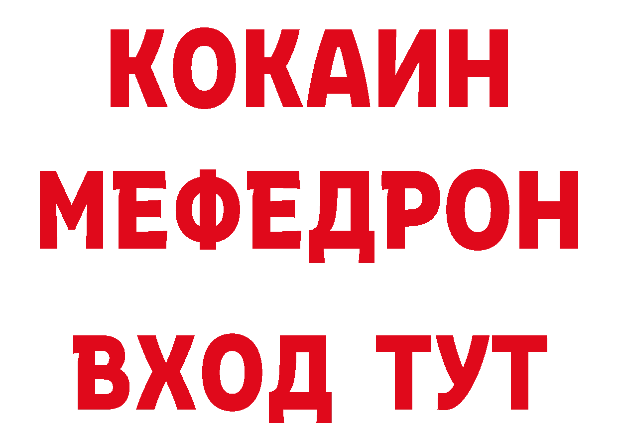 Бутират GHB онион дарк нет МЕГА Белокуриха